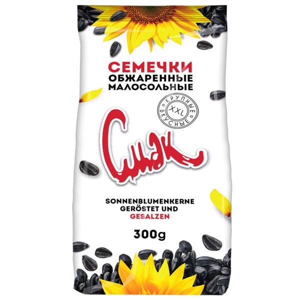 Cmak Sonnenblumenkerne geröstet und gesalzen 300 g