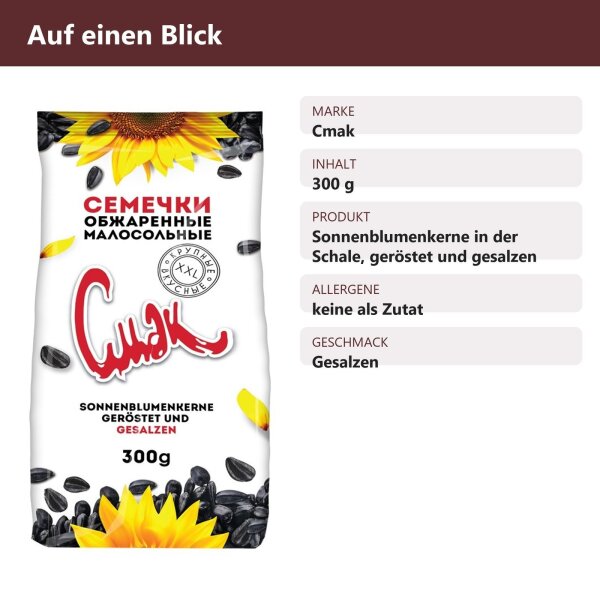 Cmak Sonnenblumenkerne geröstet und gesalzen 300 g