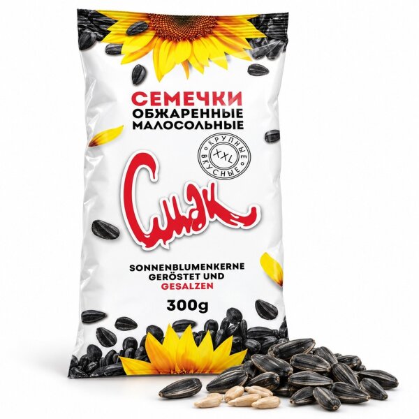 Cmak Sonnenblumenkerne geröstet und gesalzen 300 g