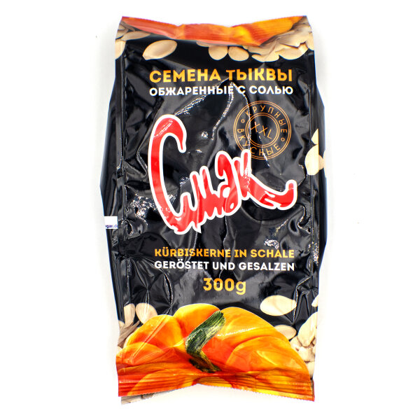 Cmak Kürbiskerne geröstet & gesalzen 300 g