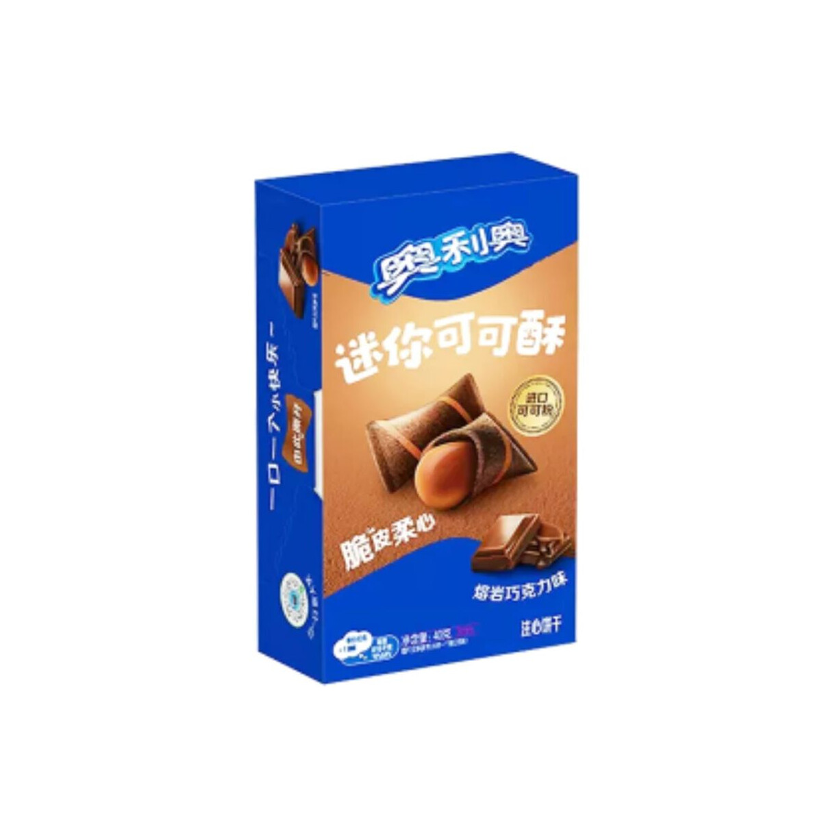 Oreo Mini Cocoa Crisp Chocolate Asia 40g