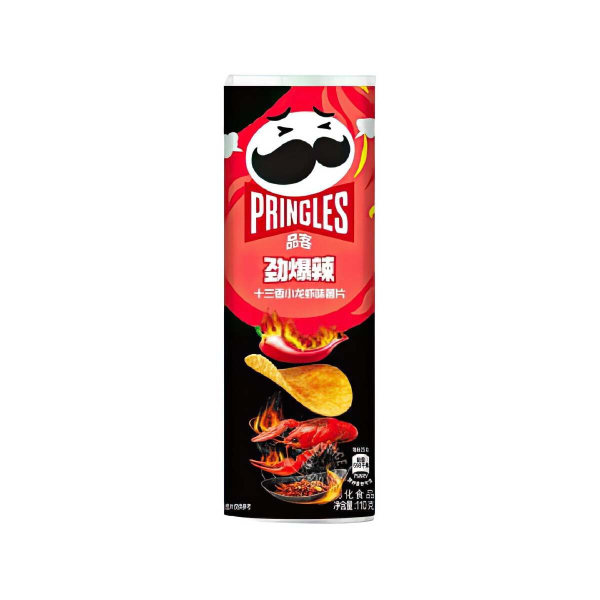 Pringles Super Hot Spicy Crayfish 110g