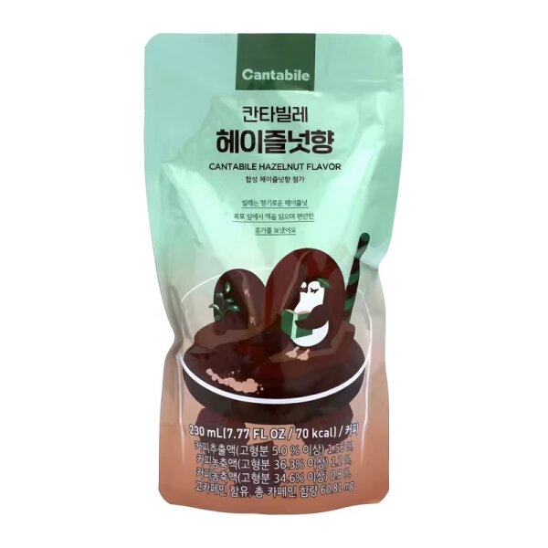 Cantabile Hazelnut Coffee Drink 230ml Südkorea