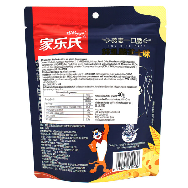 Kellogg’s One Bite Oats Käse Snack 40g