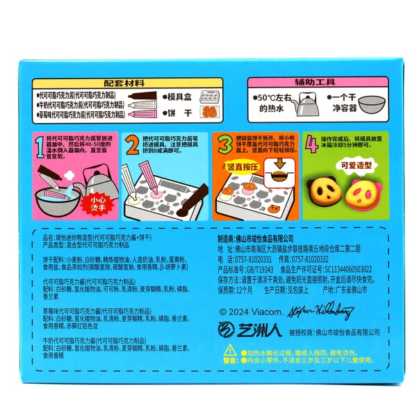 SpongeBob DIY Panda Keks Set – Schokolade selber machen 52g