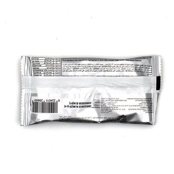 Hersheys Its a Boom! Hersheys Kisses Milk Chocolate Chips 25g Egypt