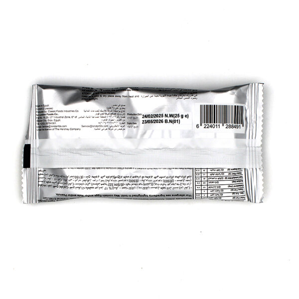 Hersheys Its a Boom! Hersheys Kisses Milk Chocolate Chips 25g Egypt