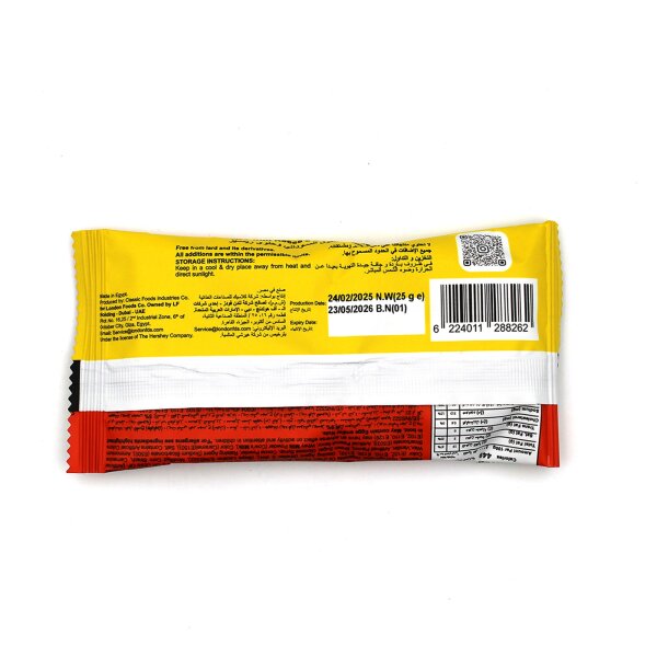 It’s a Boom! Cookie Reese’s Chips & Pieces 44 g