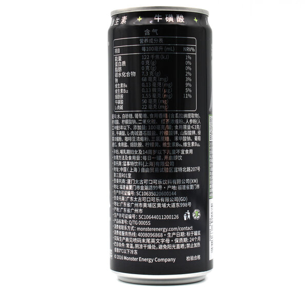 Monster Energy Original – Asia Edition 330 ml