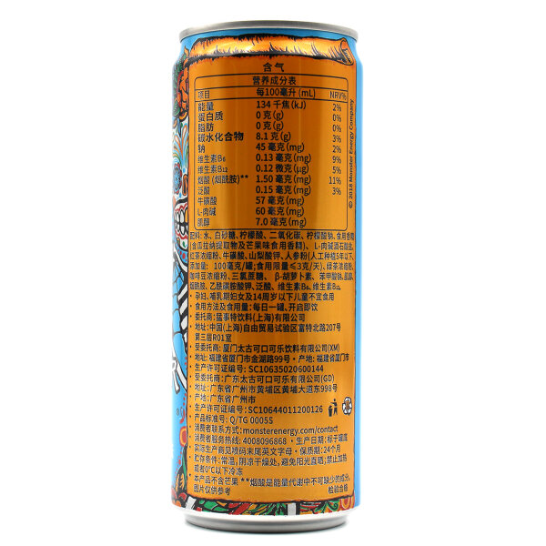Monster Energy Mango Fiesta – Asia Edition 330 ml
