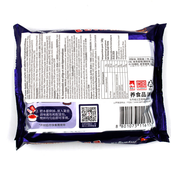Samyang Buldak Sweet & Spicy Ramen 140 g – Koreanische scharfe Nudeln, halal