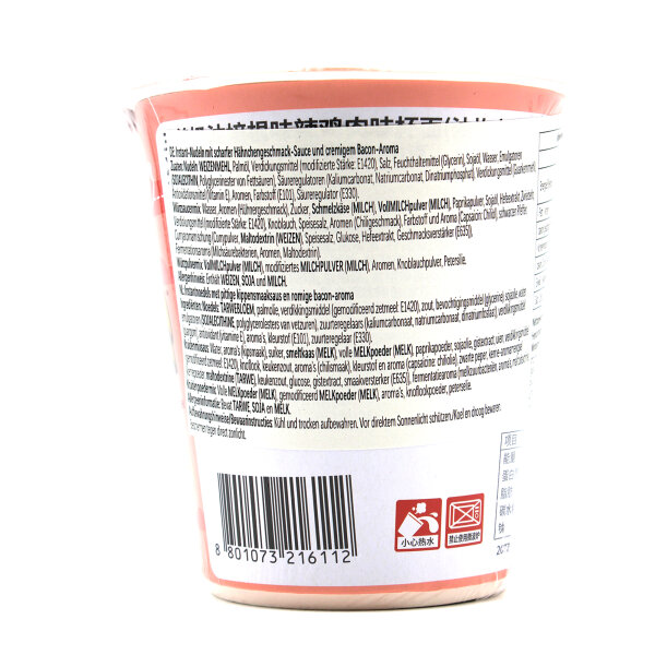 Samyang Buldak Carbonara Cup Ramen – Koreanische scharfe Instantnudeln mit cremigem Bacon-Käsegeschmack (80 g)