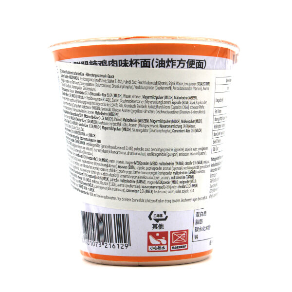 Samyang Buldak Cheese Cup Ramen – Koreanische scharfe Instant-Nudeln mit Käsegeschmack (80 g)