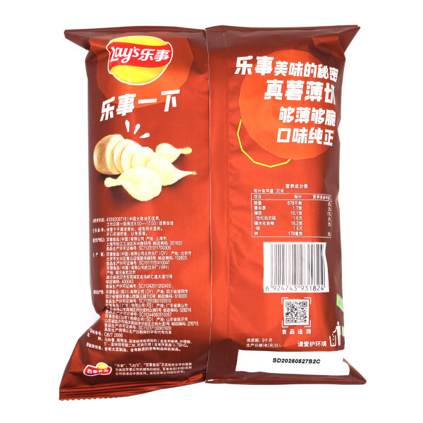 Lay’s China – Shandong Barbecue Flavor (70 g)