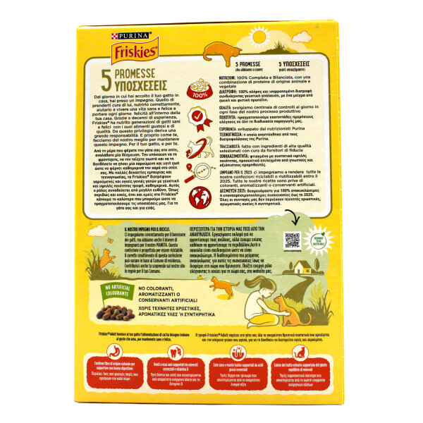 Friskies Katzenfutter 400g – Rind, Huhn & Gemüse Trockenmix