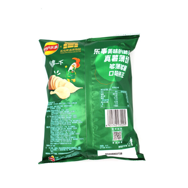 Lay’s Tsingtao Beer Chips – Limited Edition 70 g