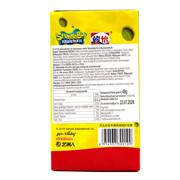 SpongeBob Erdbeer Kekssticks 48g – Junyi
