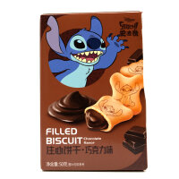 Disney Stitch Filled Biscuit Chocolate Flavor 50g China...