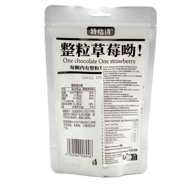 Tonys Whole Strawberry Kakao – Crunch Snack 60g