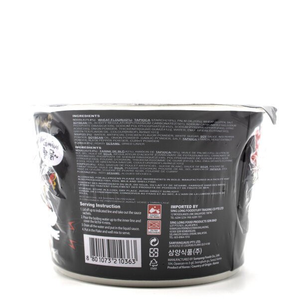 Samyang Hot Chicken Flavor Ramen 105g Original Korea